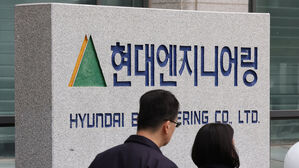 현대엔지니어링(사진=연합뉴스)