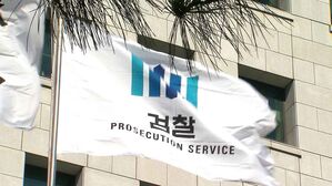 검찰, '홈플러스 사태' 한국신용평가 관계자 참고인 조사