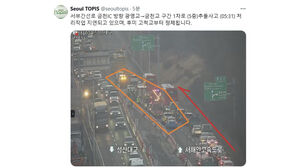 서울 서부간선도로서 차량 5대 추돌&hellip;2명 병원 이송