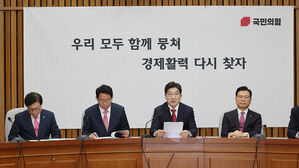 여, 의총서 윤 석방 후 대응 논의&hellip;야, 천막서 '탄핵 인용' 여론전