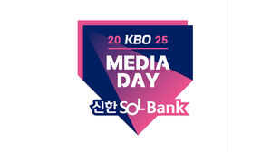 김도영&middot;구자욱 총출동하는 KBO 미디어데이 오는 20일 개최