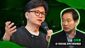 스토브리그