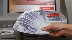 대만, 올해 경제성장률 전망 4.55%→7.31% 대폭 올려