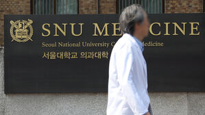 연세대 이어 서울 · 고려대 의대도 '미복귀자 제적' 시사