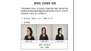 김하늘 양 살해 초등 교사 48세 명재완&hellip;30일간 신상정보 공개