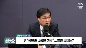 0312 정치쇼 김대식