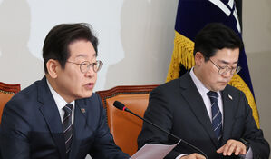 이재명 "여당, 릴레이 헌재 겁박 시위&hellip;헌법기관 침탈이자 내란 행위"