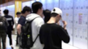 재취업 유리한 국가기술자격 종목은?&hellip;전기기사&middot;승강기기능사