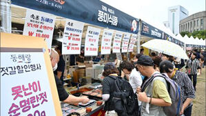 지역농가 상생 '서로장터', 사계절 내내 서울 곳곳서 만난다