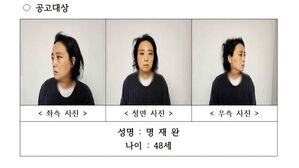 초등생 살해 교사 첫 재판서 정신감정 신청