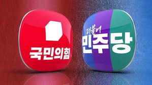 여, '헌재 탄원서' 제출&hellip;야, '신속 파면' 도보 행진