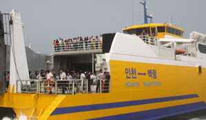 인천∼백령도 대형여객선 2028년 취항&hellip;"섬 주민 이동권 보장"