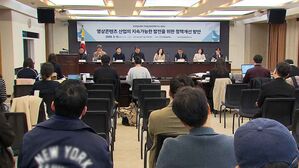 디지털산업정책연구소 '영상 콘텐츠 산업 발전' 세미나 개최
