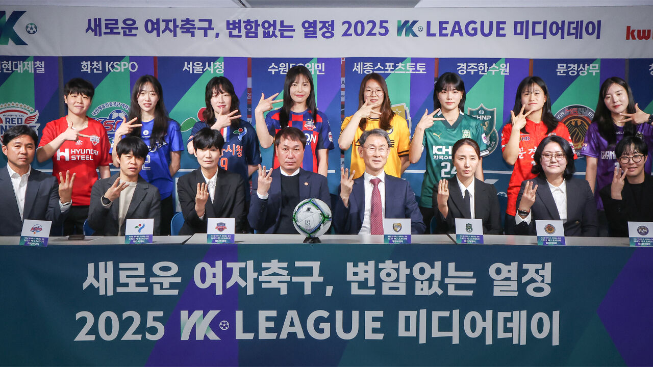 WK리그, 이번 시즌도 변함없는 열정으로(사진=연합뉴스)
