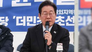 이재명 "박근혜 부정부패, 윤석열 헌정 질서 파괴 차원 달라"