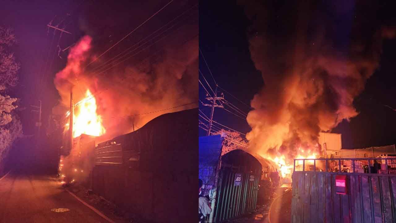 포천 동교동 고물상 화재