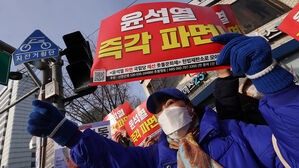 헌법재판관 출근 길목서 아침부터 찬반집회&hellip;"파면" vs "각하"