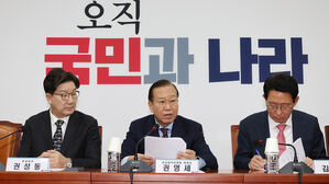권영세 "민주당의 정치적 탄핵 남발에 법의 철퇴"