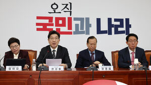 국민의힘 "줄탄핵에 8번째 기각&hellip;이재명 석고대죄하라"