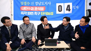 이재명, 당내 3선들과 오찬 간담회&hellip;'단일대오' 강조