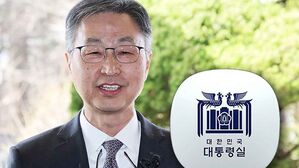 최재해 "헌재 결정에 감사"&hellip;대통령실 "기각 결정 환영"
