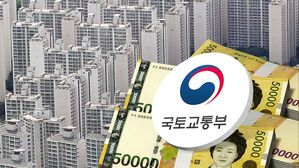 서울 공동주택 공시가격 상승&hellip;보유세 부담 늘 듯