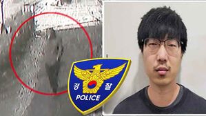 '서천 살인' 피의자 신상공개&hellip;34살 이지현