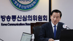 전체회의 주재하는 류희림 방심위원장(사진=연합뉴스)