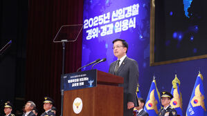 최상목 권한대행, 신임경찰 경위&middot;경감 임용식 축사(사진=대통령실통신사진기자단, 연합뉴스)