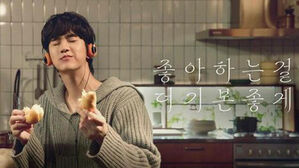김수현과 거리 두는 기업들&hellip;뚜레쥬르 "재계약 안 한다"