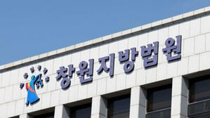 무면허운전 걸리자 '운전자 바꿔치기 교사' 40대 벌금형→실형