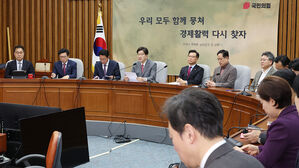 국민의힘 시도당&middot;당원협의회 당직자 연수&hellip;내부 결속 다지기