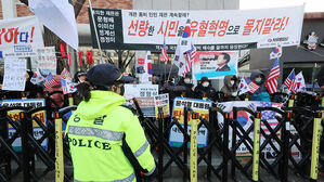 헌재 앞 경비태세 강화&hellip;일반인 통행 막고 담장에 철조망