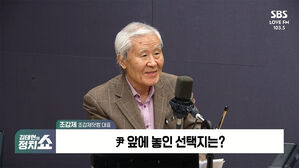 0314 정치쇼 조갑제