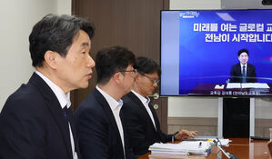 이주호, '역대최대 사교육비'에 "국민기대 부응 못해 책임 통감"