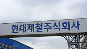 현대제철(사진=연합뉴스)
