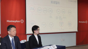 홈플러스 김광일 부회장과 조주연 사장이 14일 서울 강서구 홈플러스 본사에서 열린 기업 회생절차(법정관리) 관련 기자간담회에 참석하고 있다.(사진=연합뉴스)