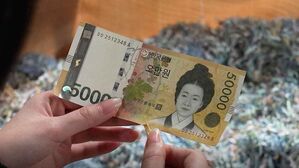 한 해 버려지는 돈만 100톤&hellip;재활용 어려운 이유?