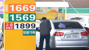 서울 시내 주유소