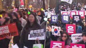 탄핵 선고 앞둔 주말&hellip;찬반집회 '총결집'