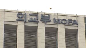 외교부, 한국 주재 각국 공관에 '최상목 대행 체제' 안내