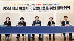 더불어민주당 이재명 대표가 9일 서울 여의도 국회에서 열린 비상시국 공동대응을 위한 야 5당 원탁회의에서 발언하고 있다.？왼쪽부터 기본소득당 용혜인 대표, 조국혁신당 김선민 대표 권한대행, 더불어민주당 이재명 대표, 진보당 김재연 상임대표, 사회민주당 한창민 대표.