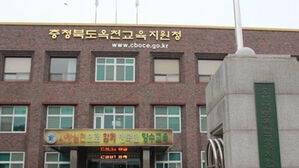 "집단으로 때리고 괴롭혀"&hellip;옥천서 초등생 폭력 피해 의혹