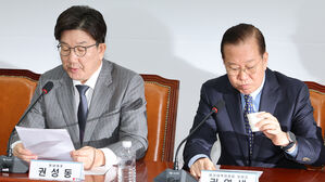 권성동 "연금특위 구성 지연, 李 책임&hellip;정략적 계산 내려놓아야"