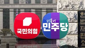 "헌재 결정 승복할지 의문" vs "행동으로 진정성 보여야"