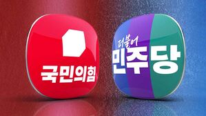 '민감국가' 논란에&hellip;"줄탄핵 탓" vs "핵무장론 탓" 후폭풍