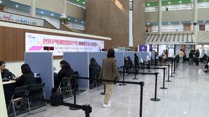 출생률 전국 1위 인천&hellip;"결혼&middot;돌봄 환경 개선하는 데 주력"