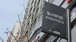 '5억 원 차익' 광교 무순위 청약 2가구에 36만 명 이상 몰려