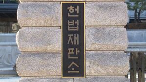 평의 한 달 넘긴 윤 탄핵심판 최장 기록&hellip;이르면 내달 3&sim;4일 선고