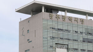 광주시, 사람 대신 인공지능이 당직&hellip;민원 84％ 처리